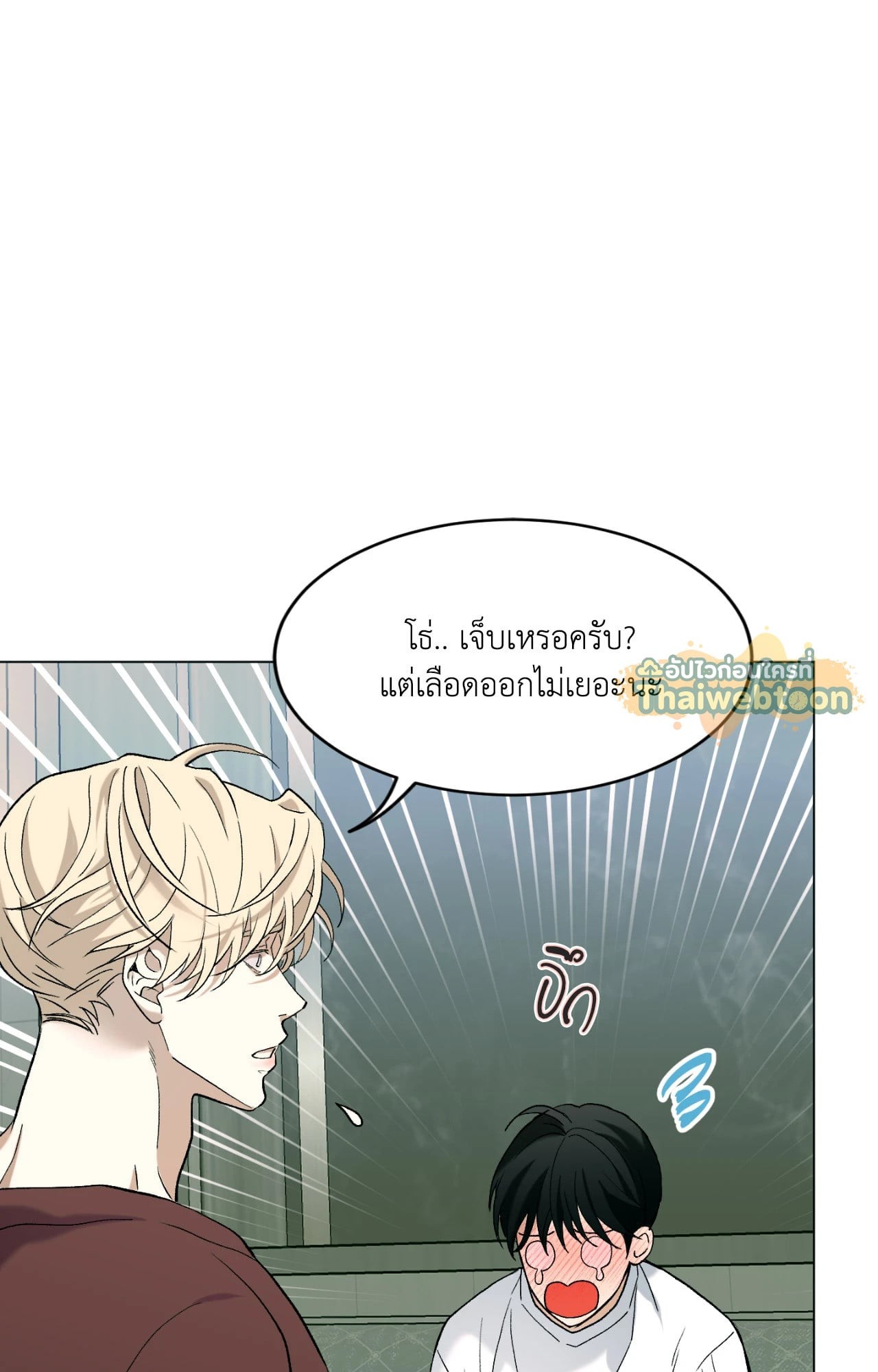 หน้า 74