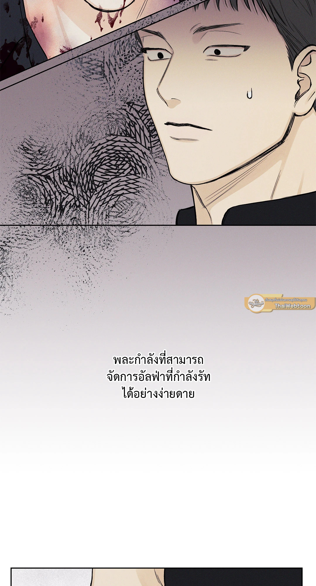 หน้า 57