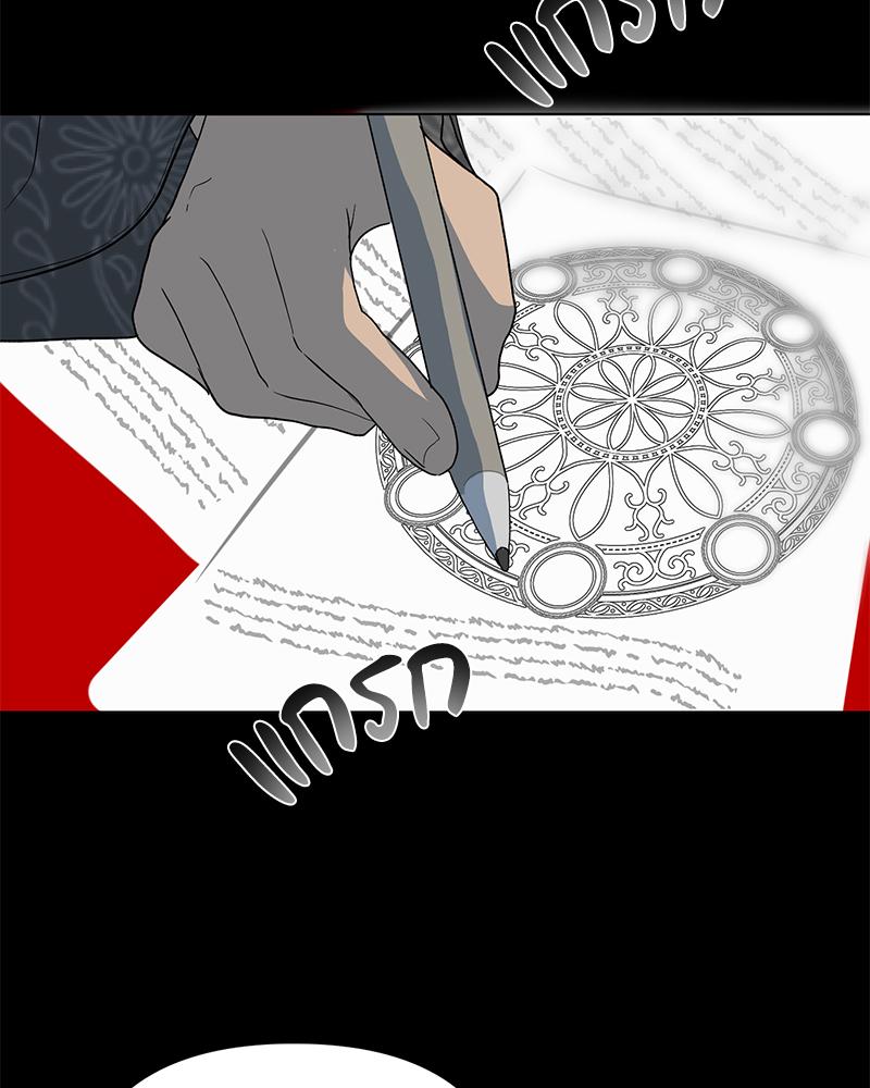 หน้า 113