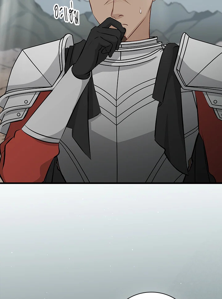 กินจุทะลุเลเวล | Leveling Up, by Only Eating ตอนที่ 158 - รูปที่ 2