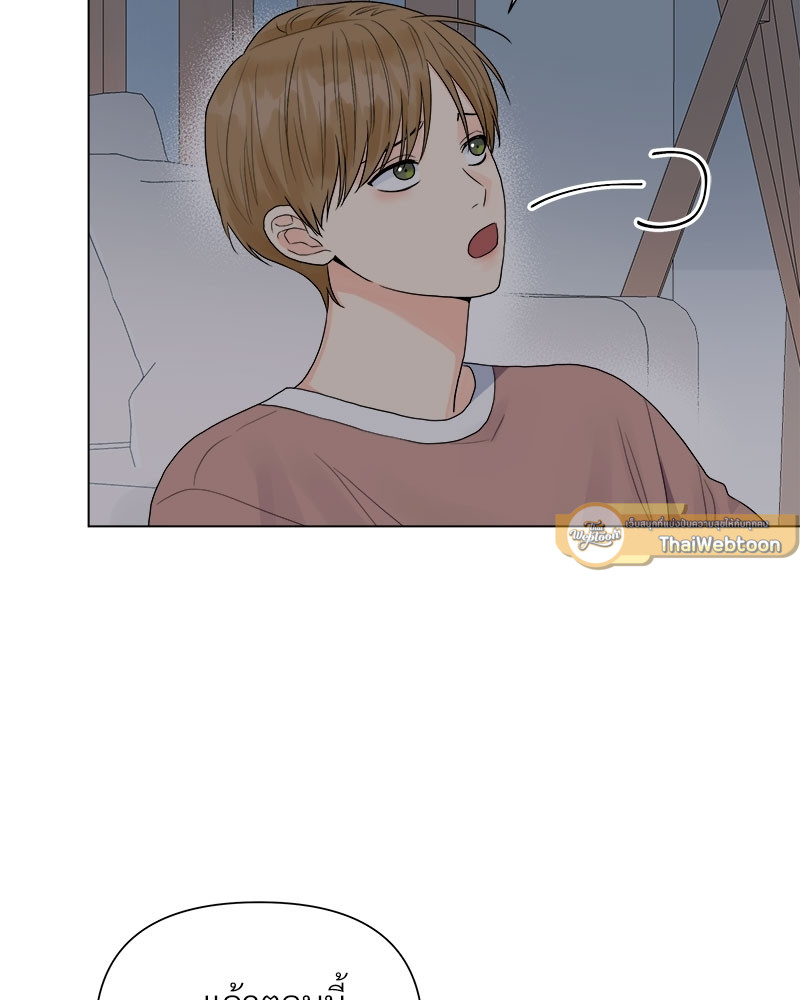 หน้า 87
