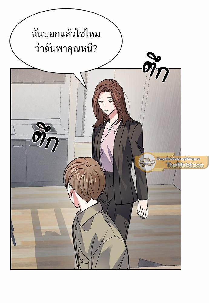 หน้า 57