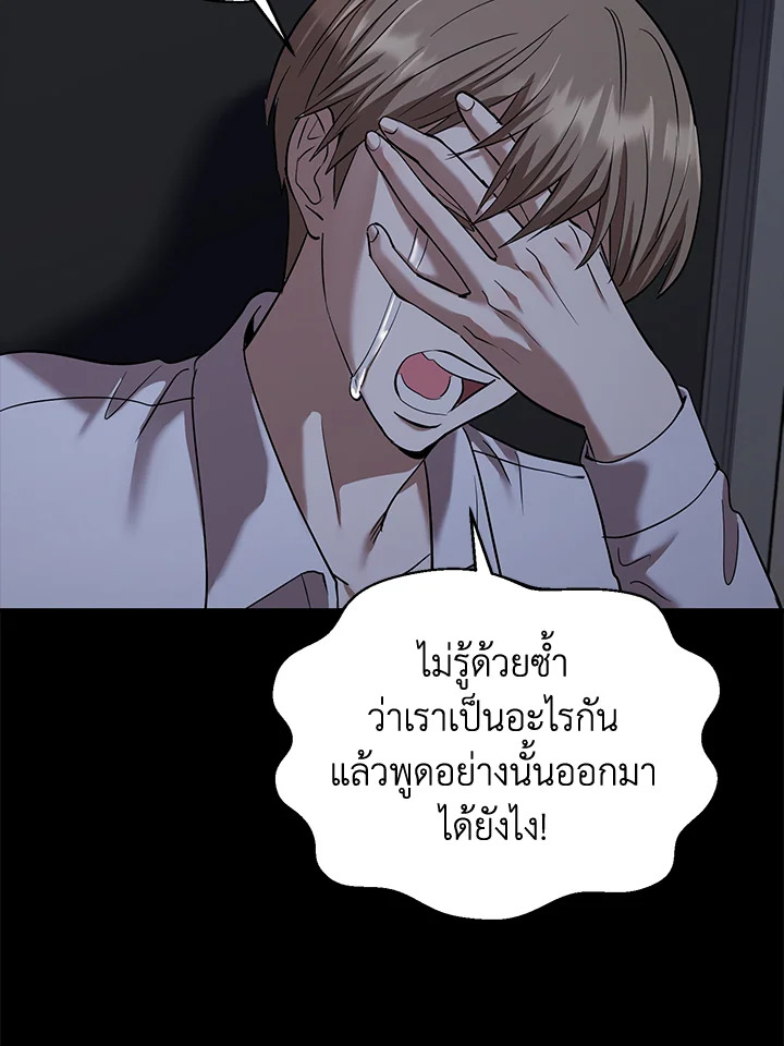 หน้า 72