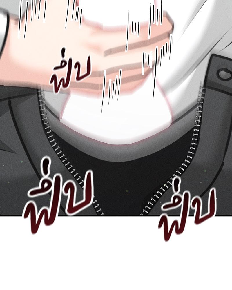หน้า 85