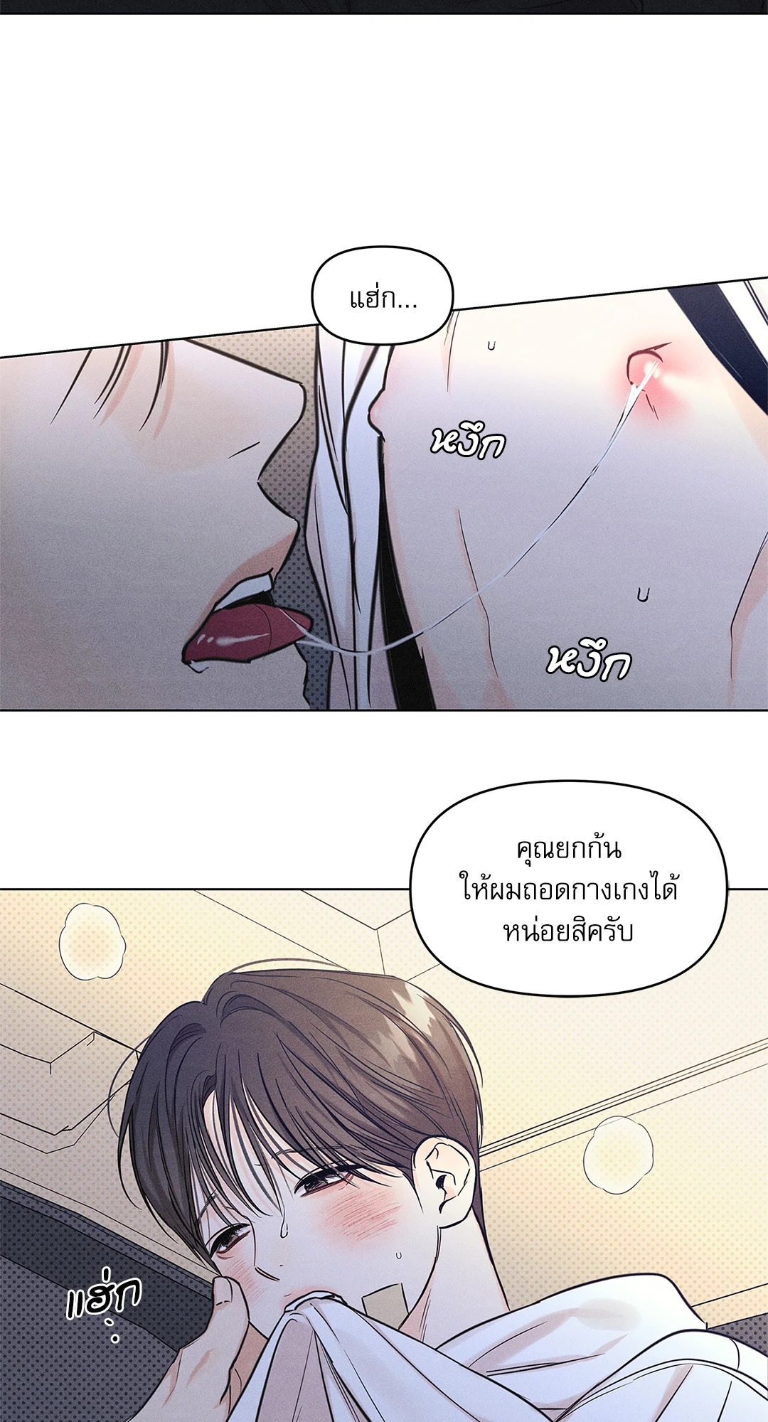 หน้า 23