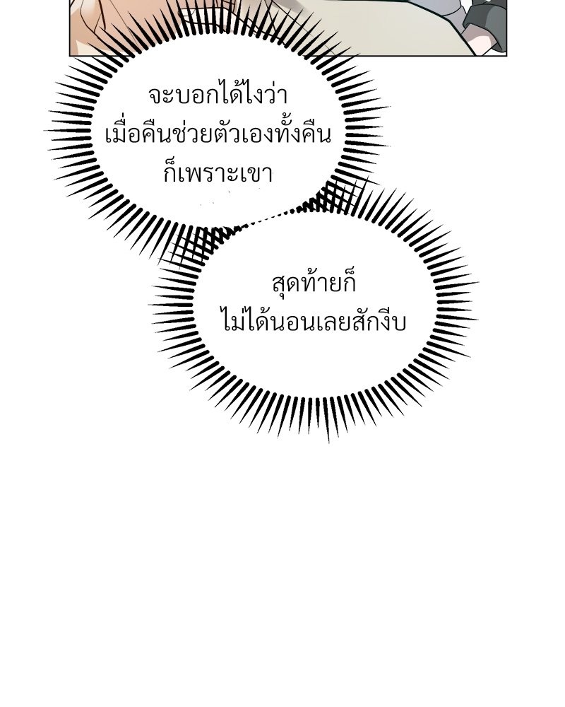 หน้า 74