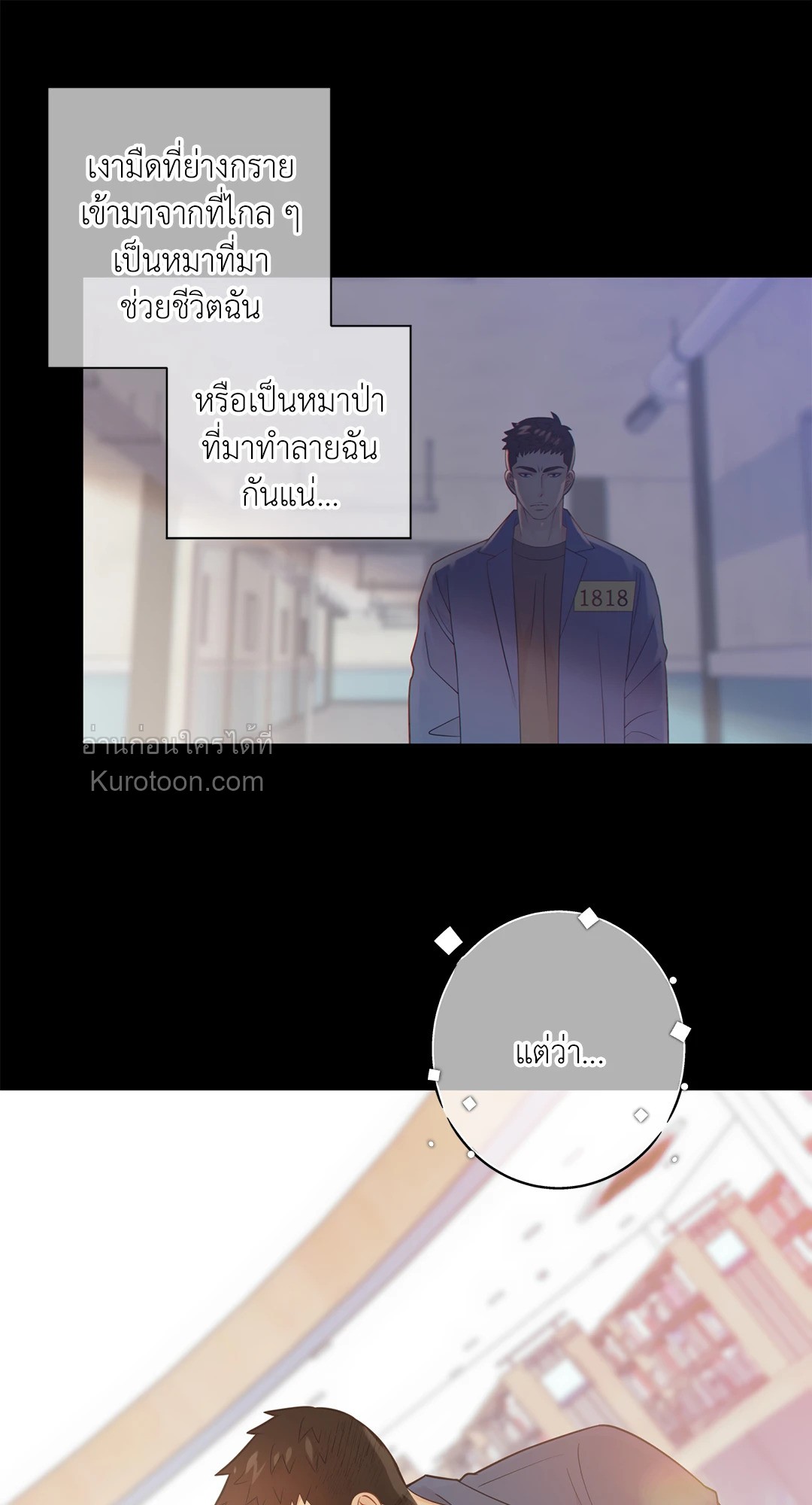 หน้า 42
