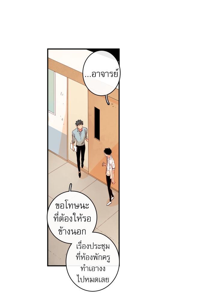 หน้า 87