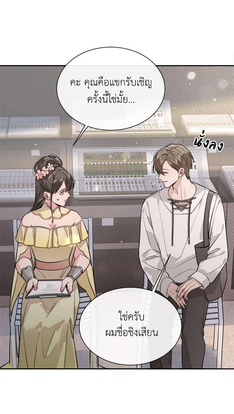 หน้า 34