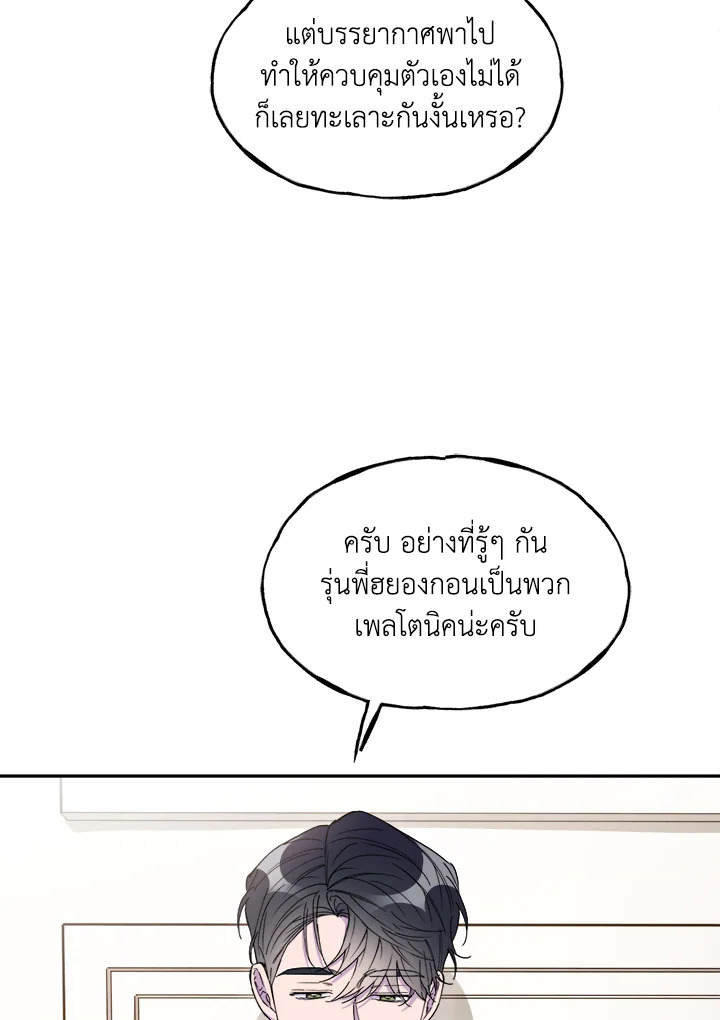 หน้า 69
