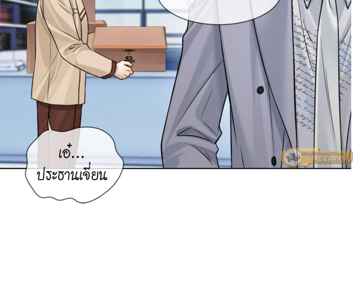 หน้า 76