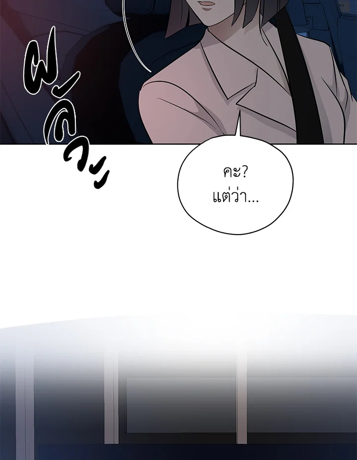 หน้า 95