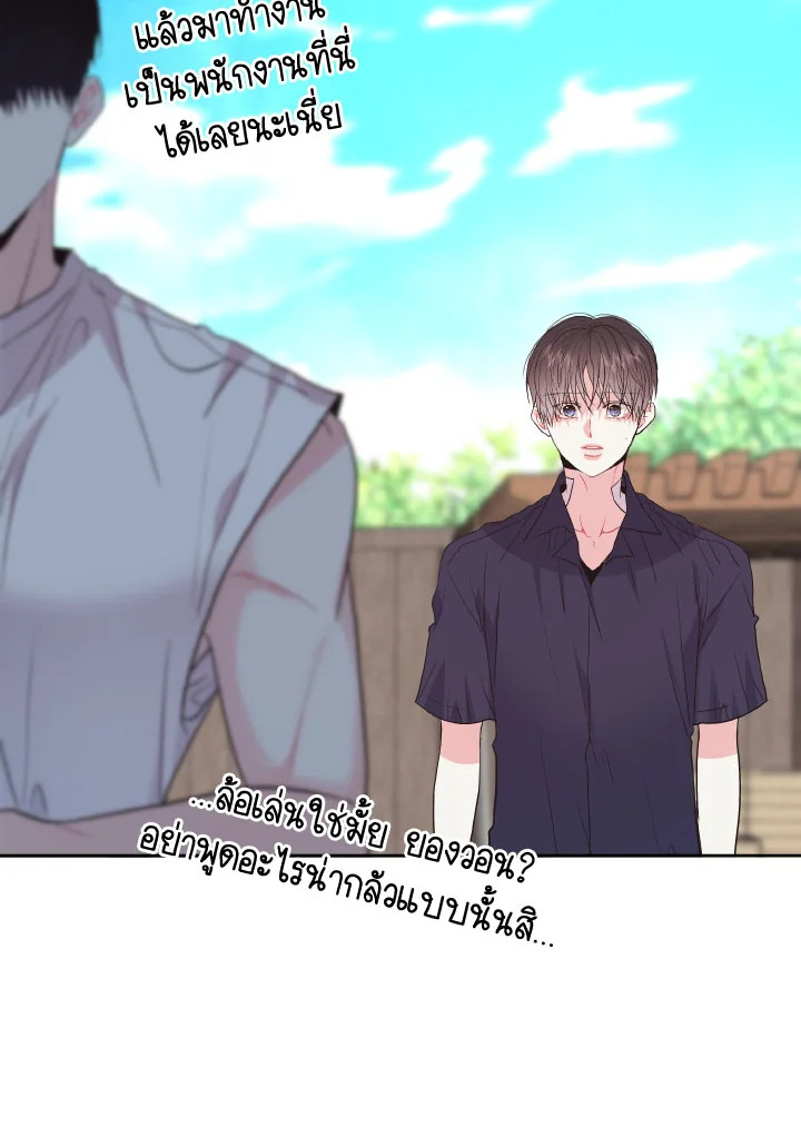 หน้า 61