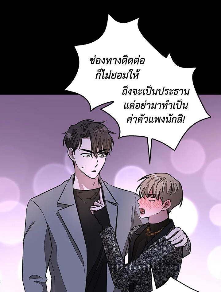หน้า 68
