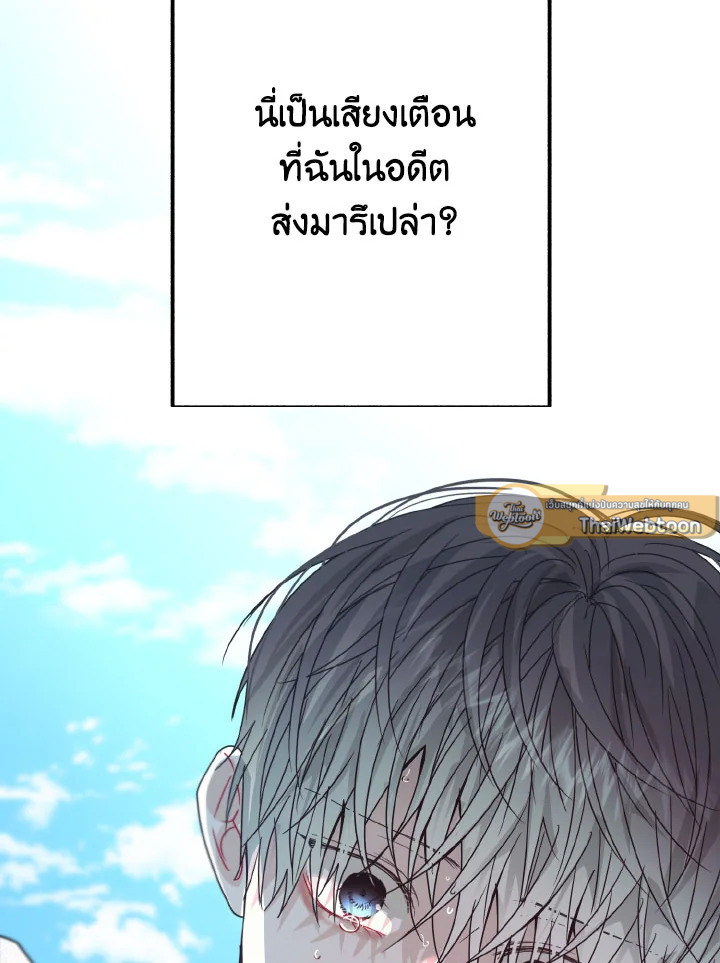 หน้า 93