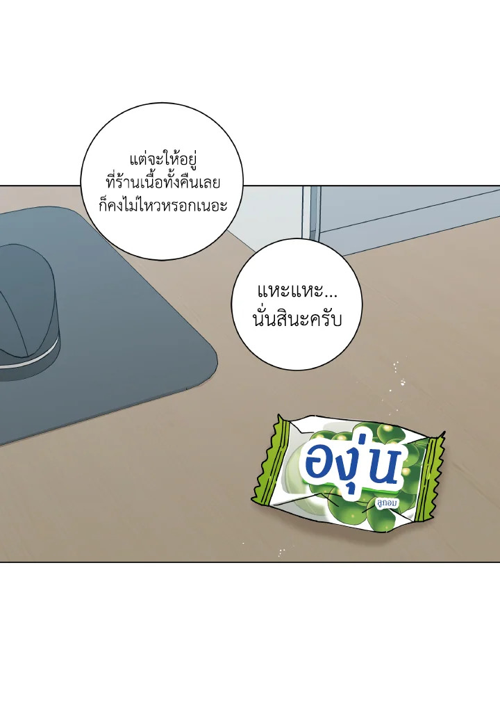 หน้า 33