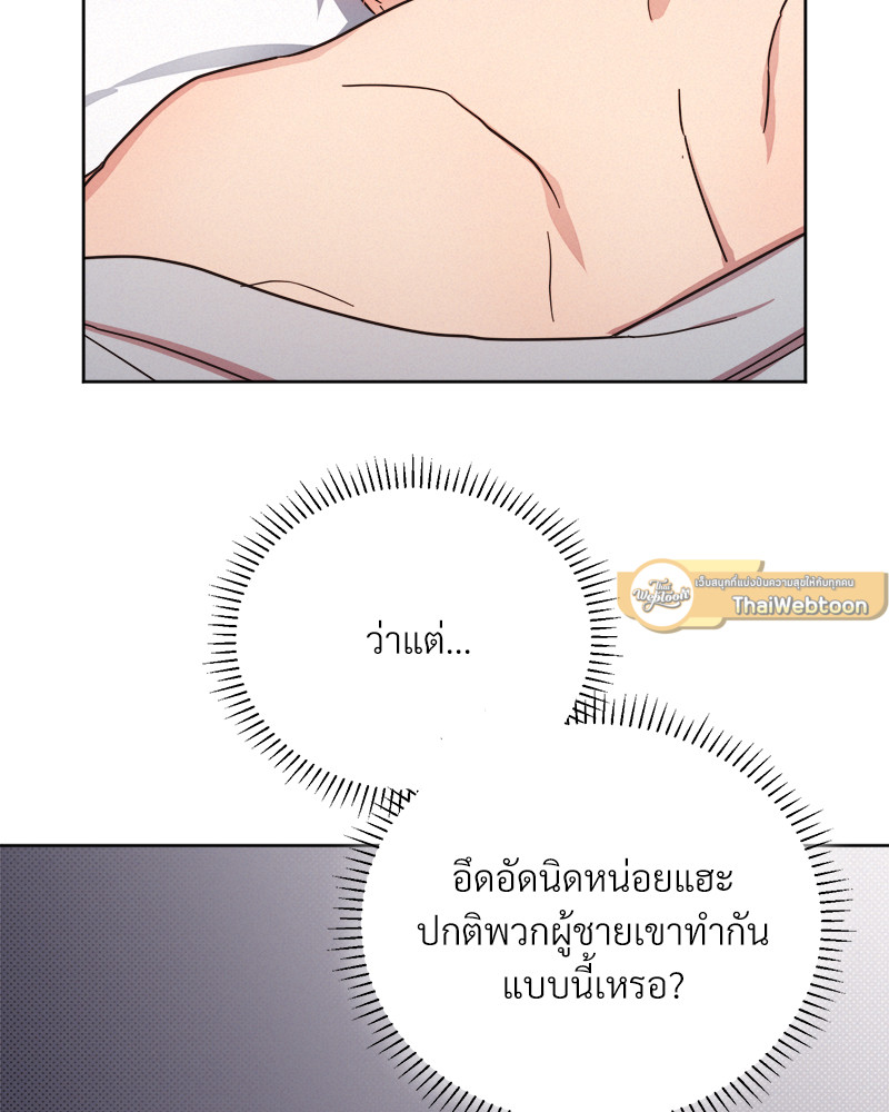 หน้า 86