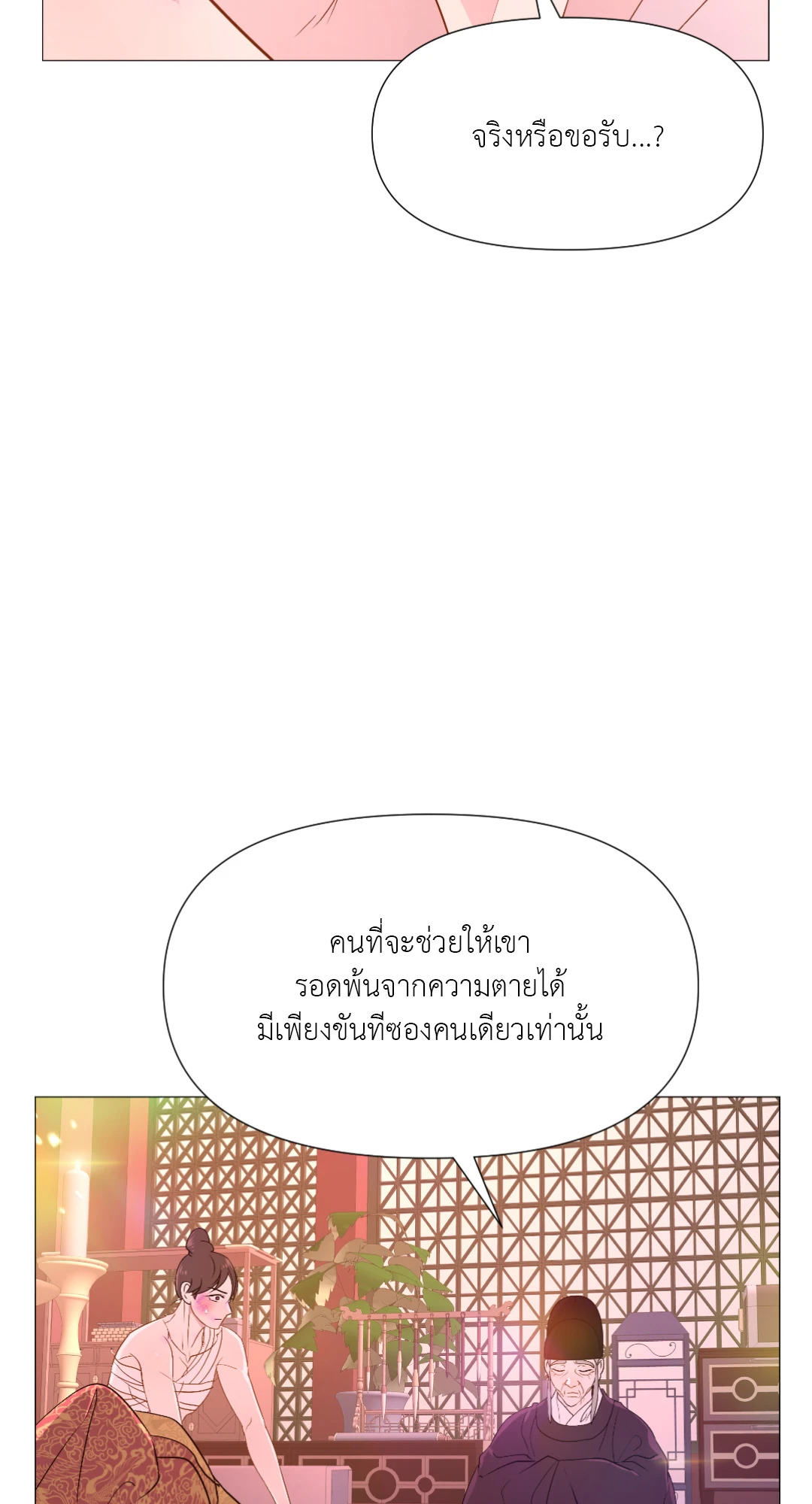 หน้า 81