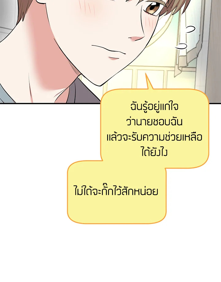 หน้า 82