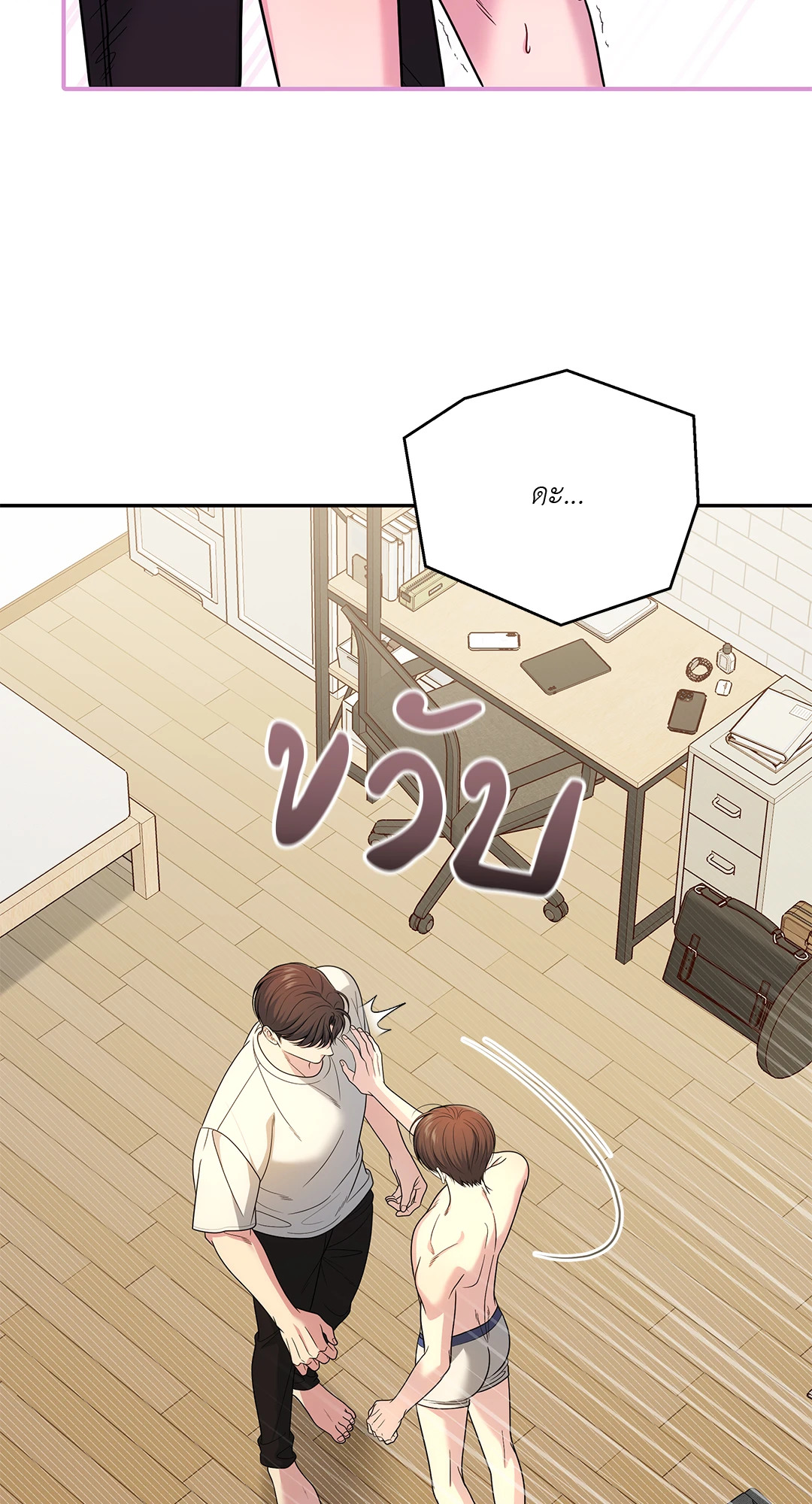 หน้า 48