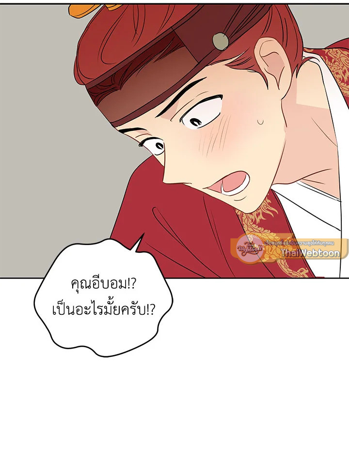 หน้า 65