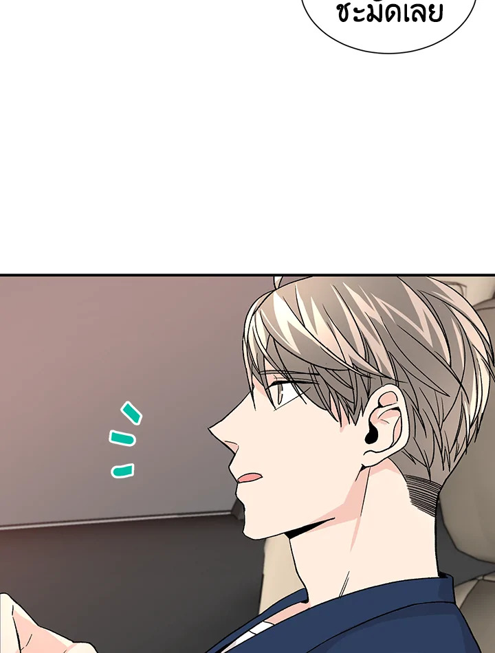 หน้า 56
