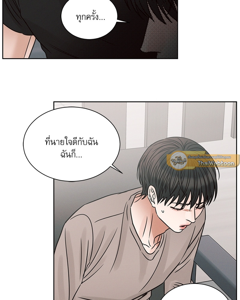 หน้า 63