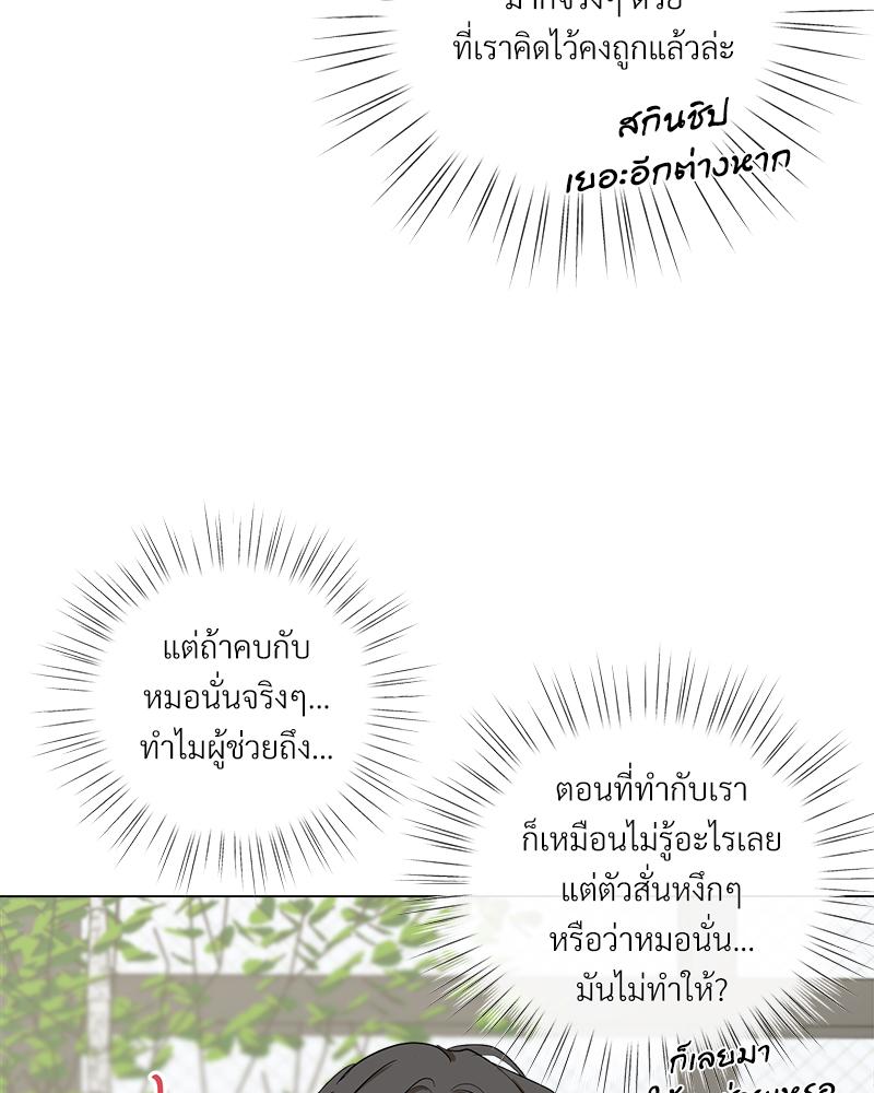 หน้า 90