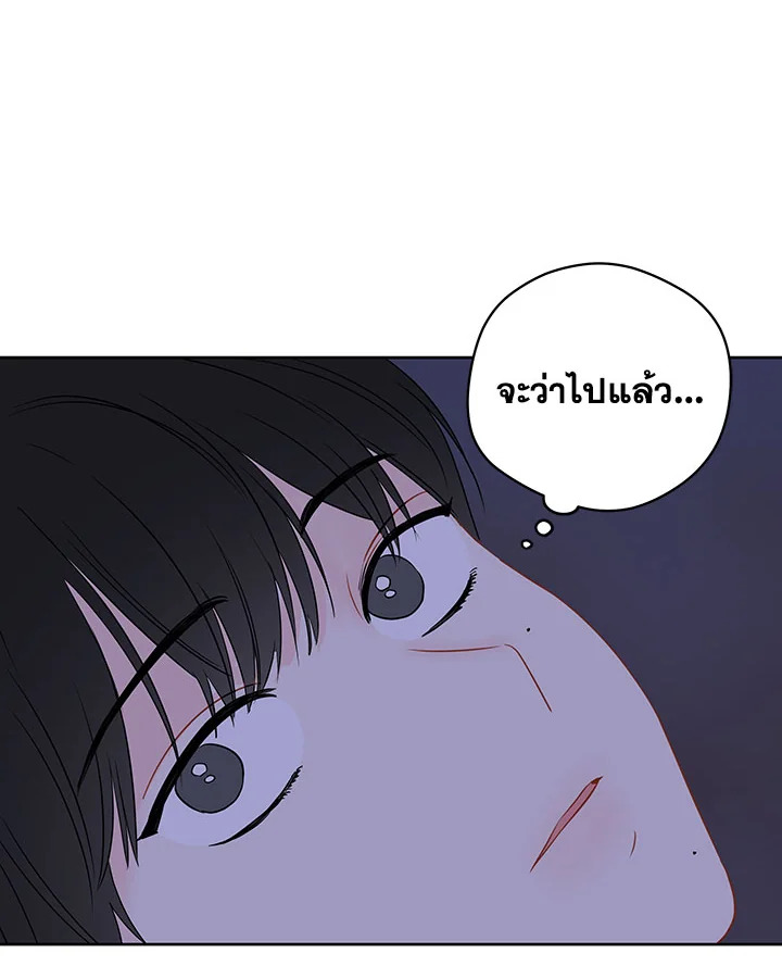 หน้า 76