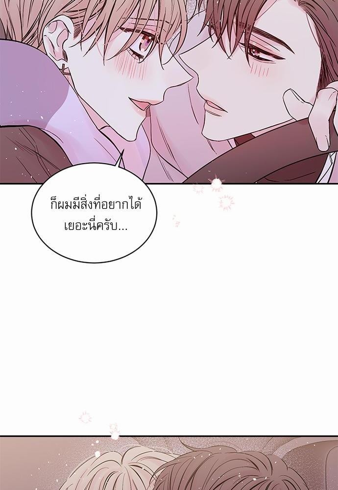 หน้า 54