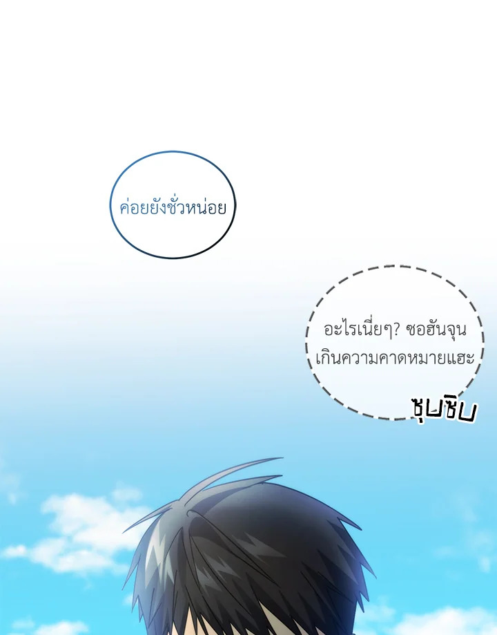 หน้า 72