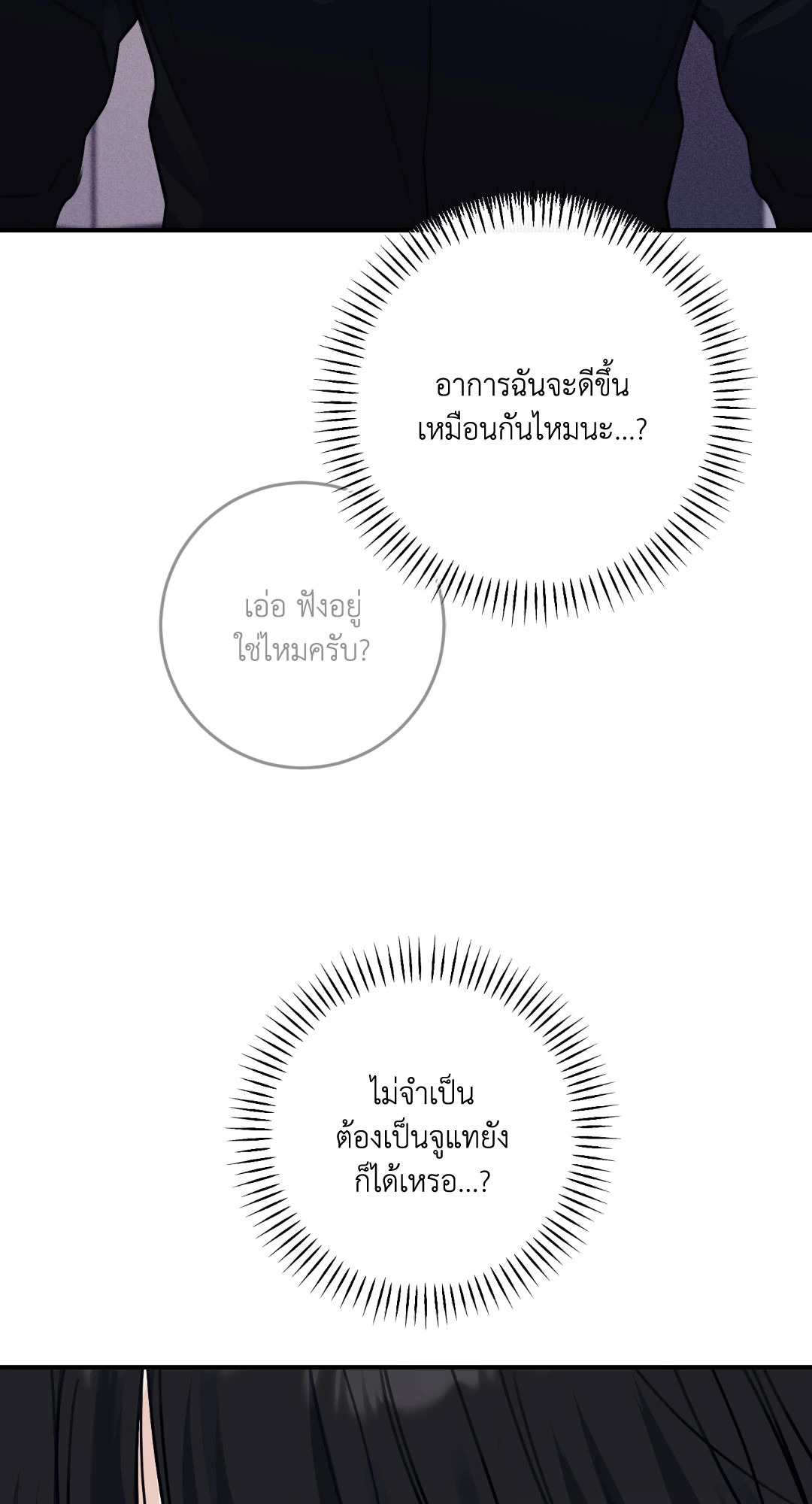 หน้า 89