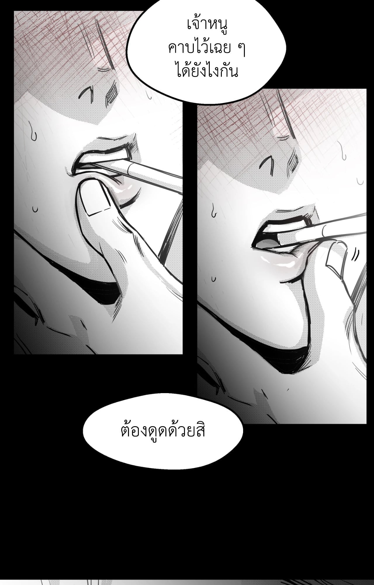 หน้า 51