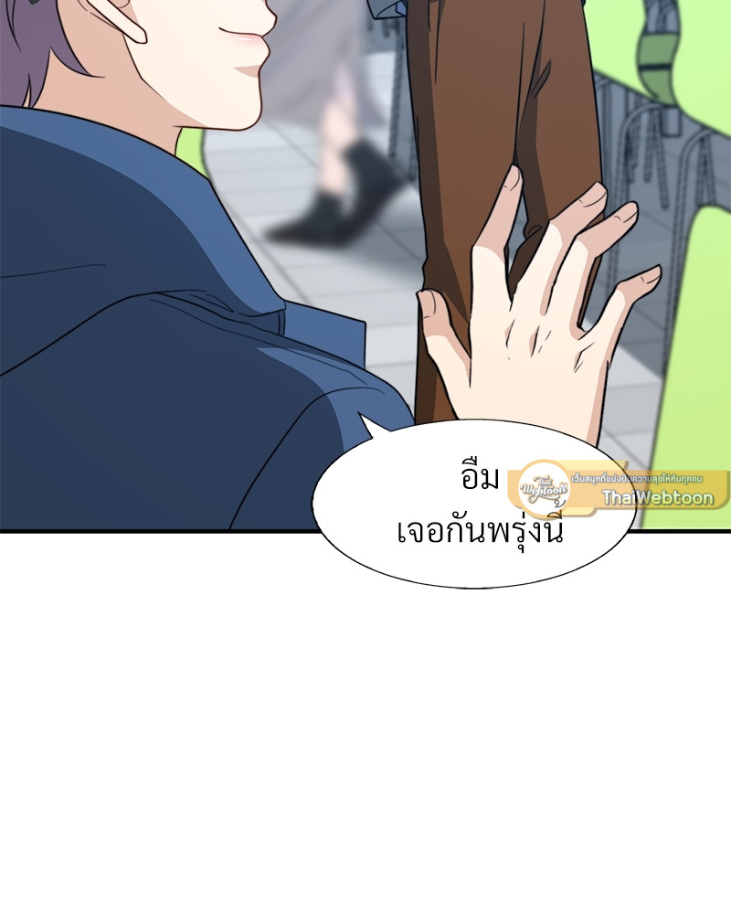 หน้า 88