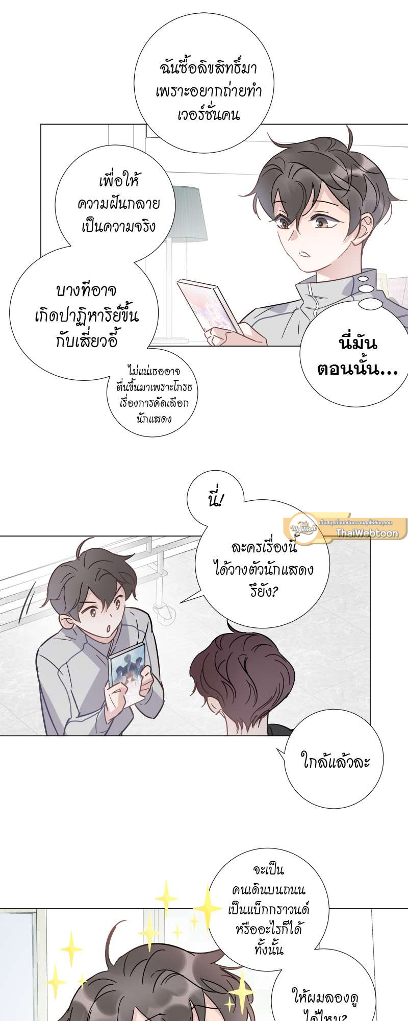 หน้า 17