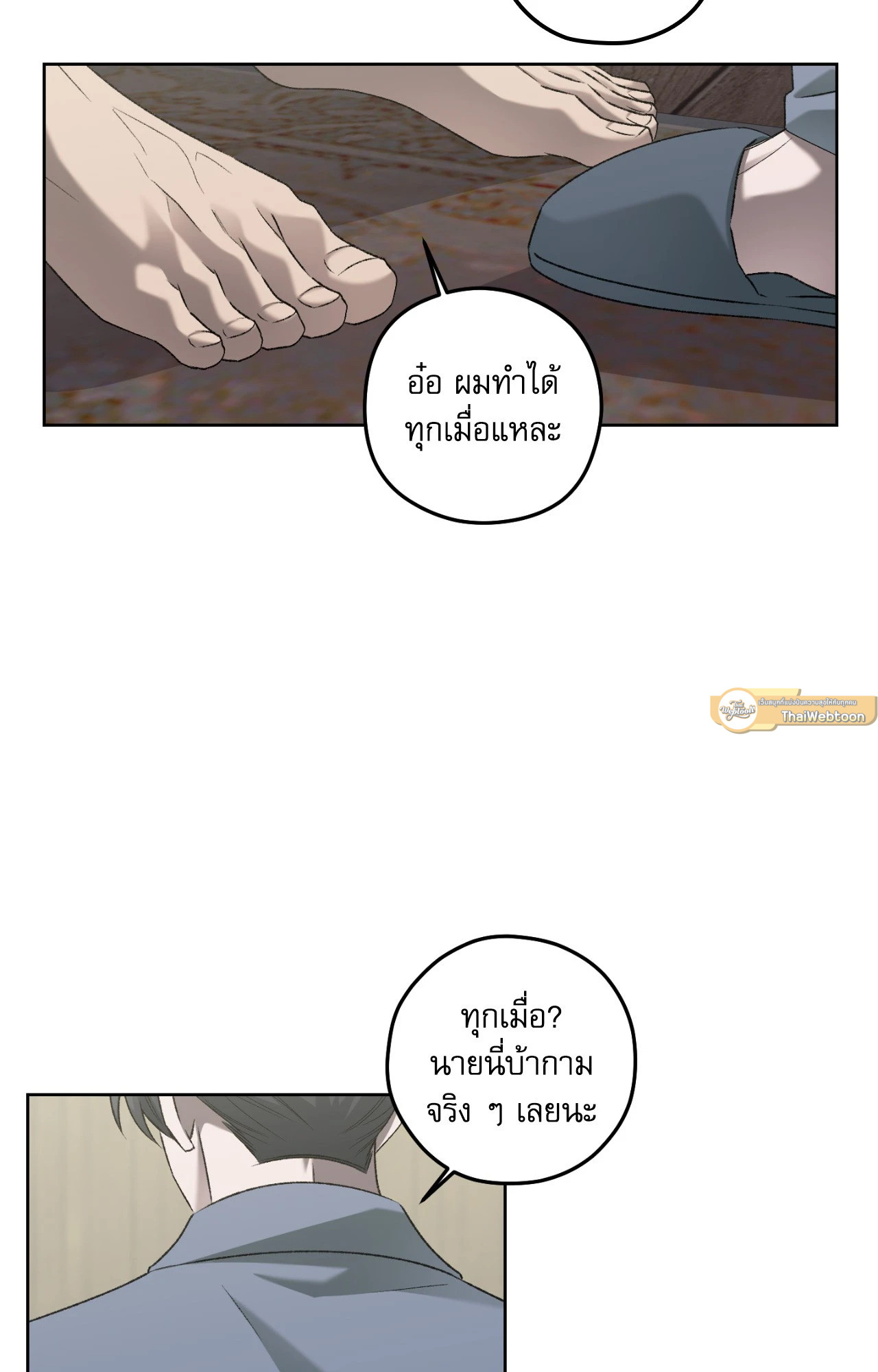 หน้า 37