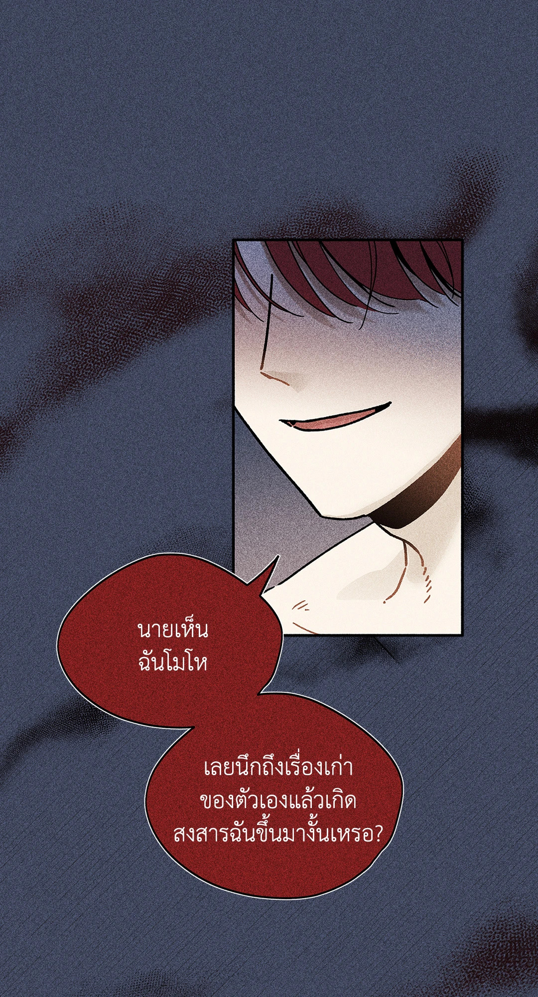 หน้า 78