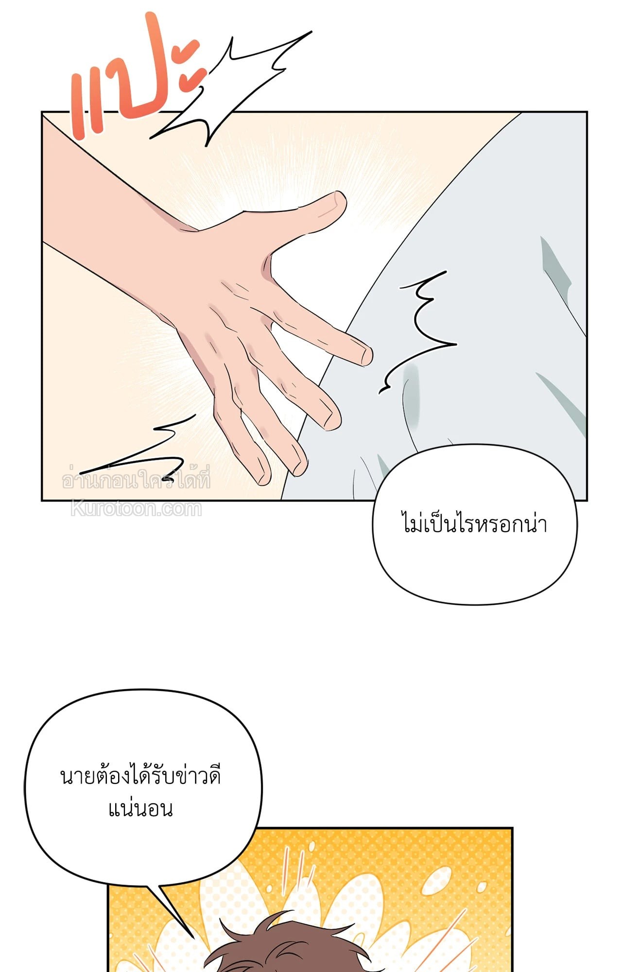 หน้า 57