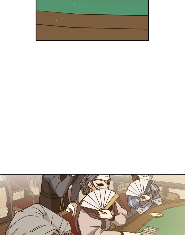 ซิตร้า | Citra ตอนที่ 105 - รูปที่ 2