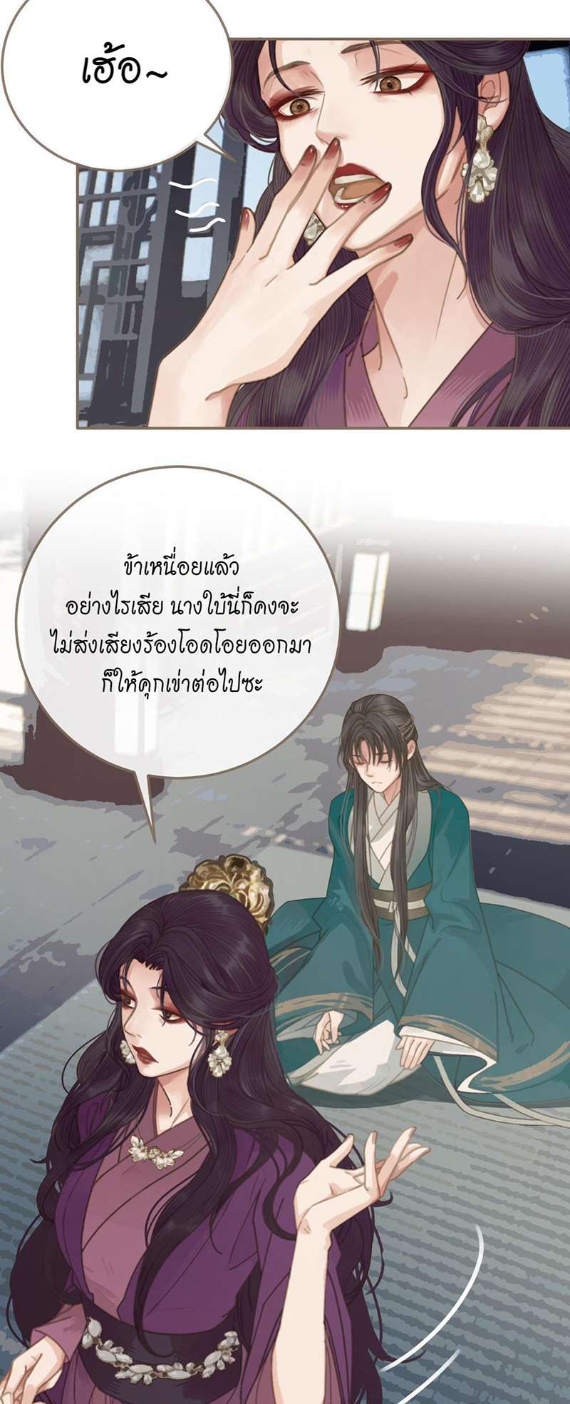 หน้า 29