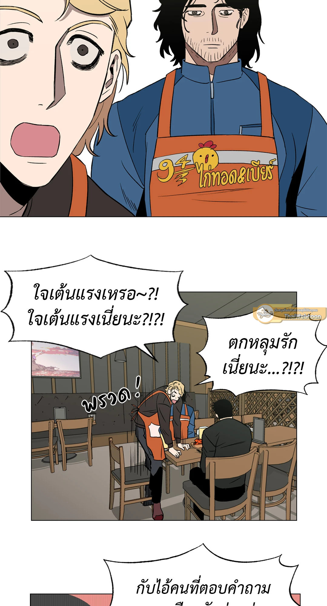 หน้า 44