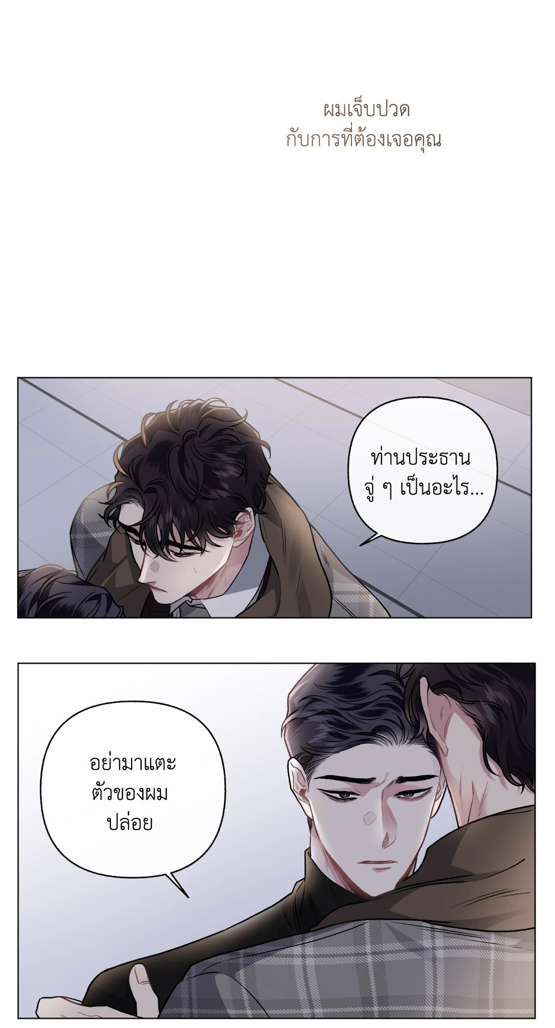 หน้า 31