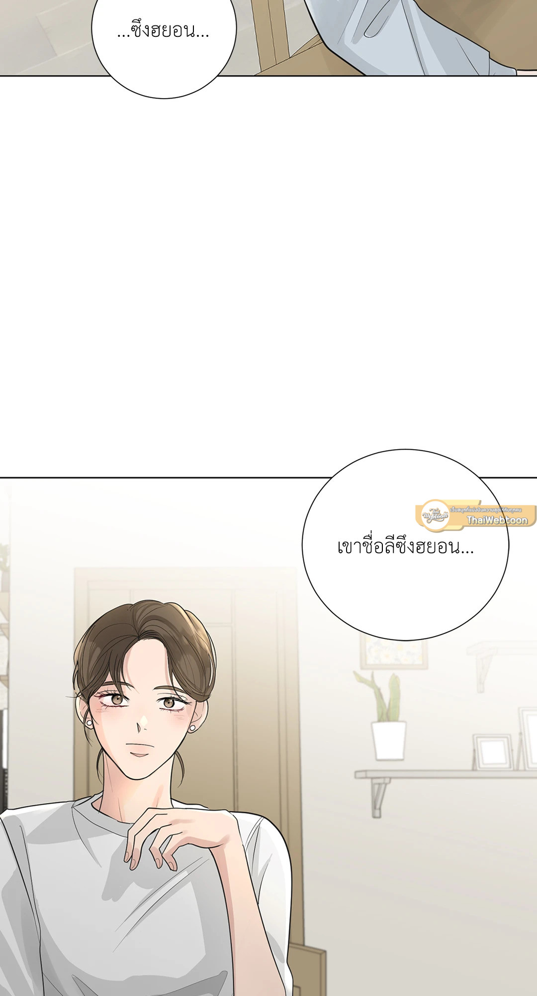 หน้า 74
