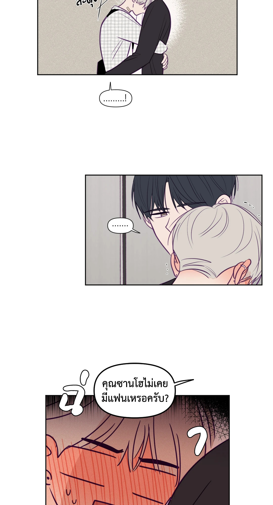 หน้า 29