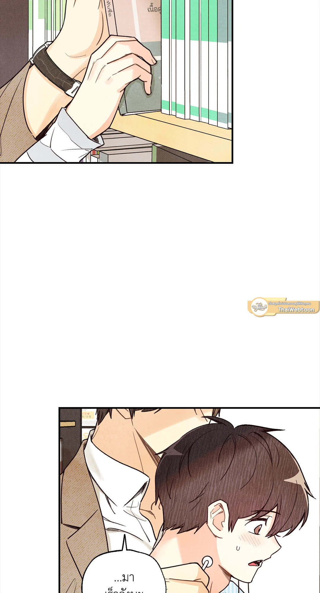 หน้า 68