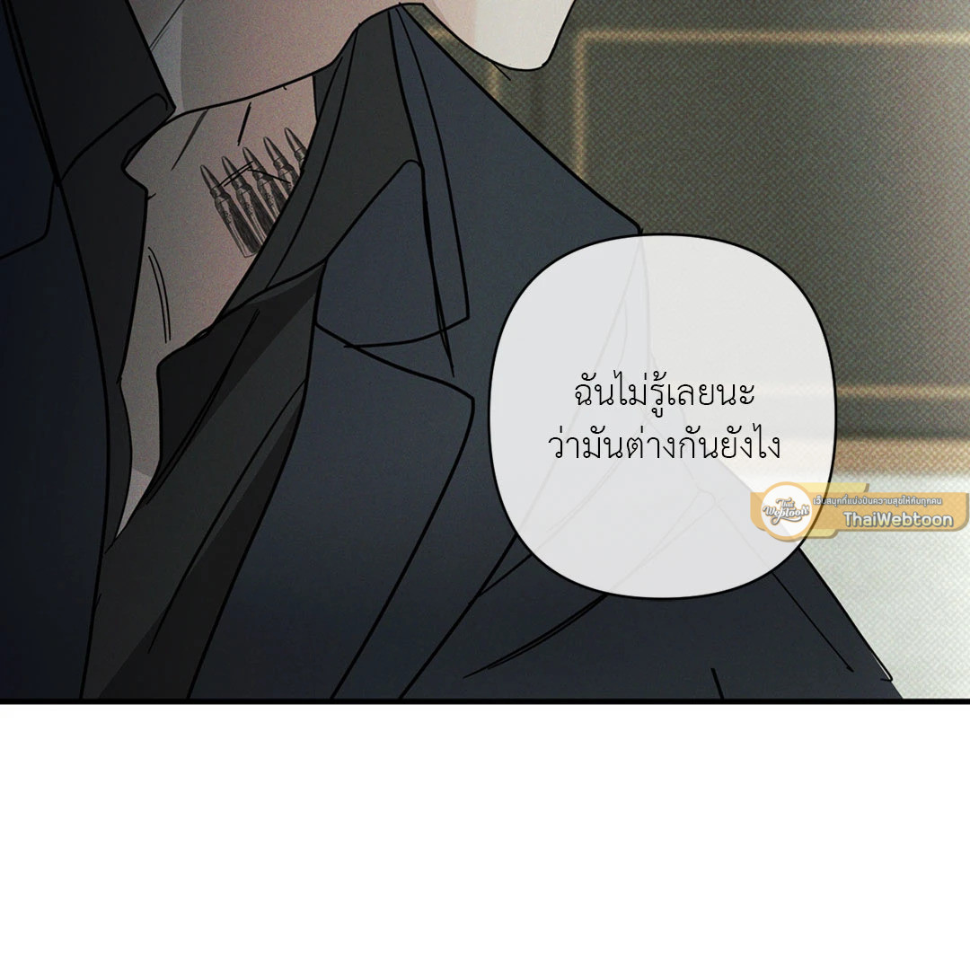หน้า 86