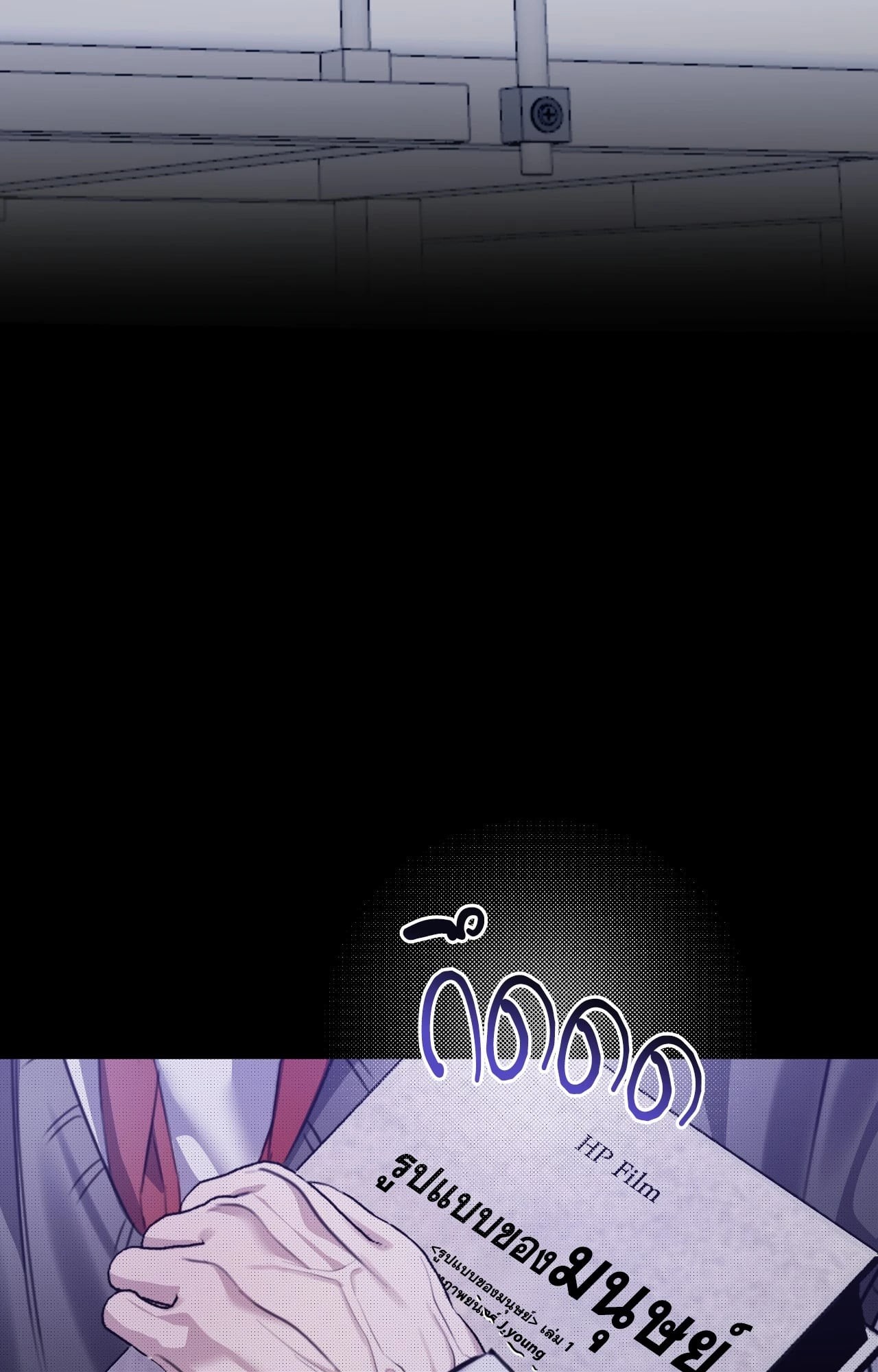 หน้า 54