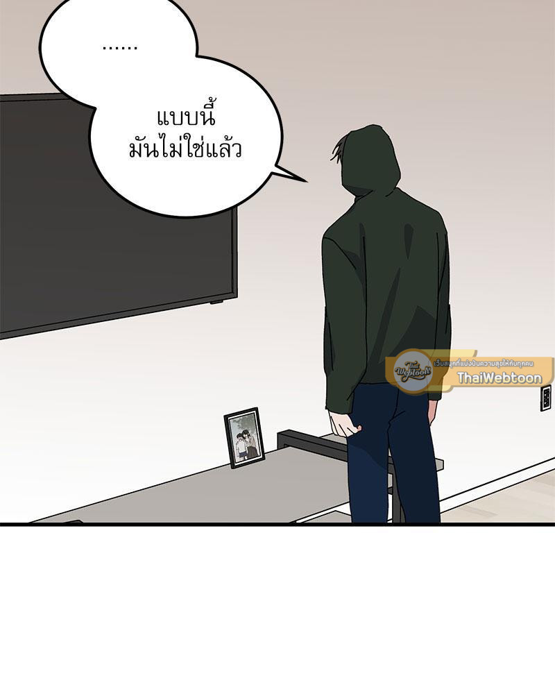 หน้า 82