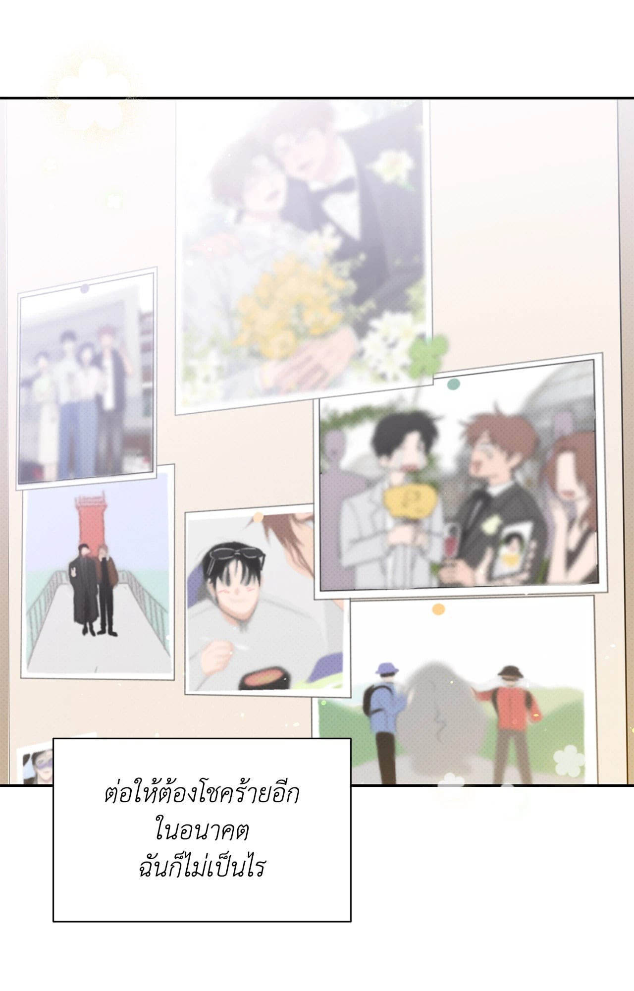หน้า 95