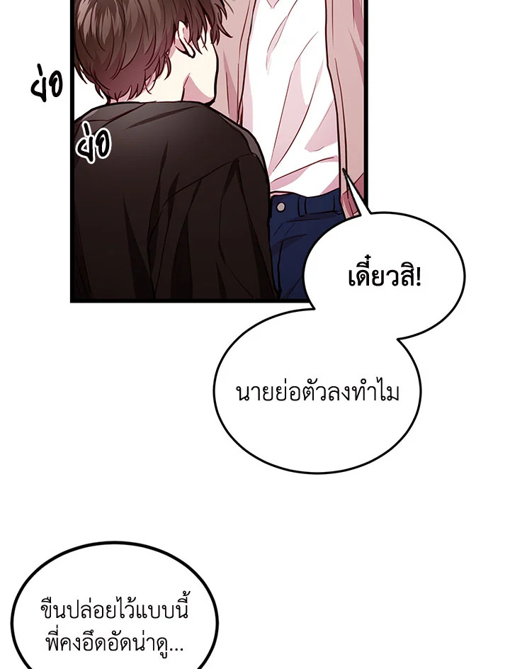 หน้า 64